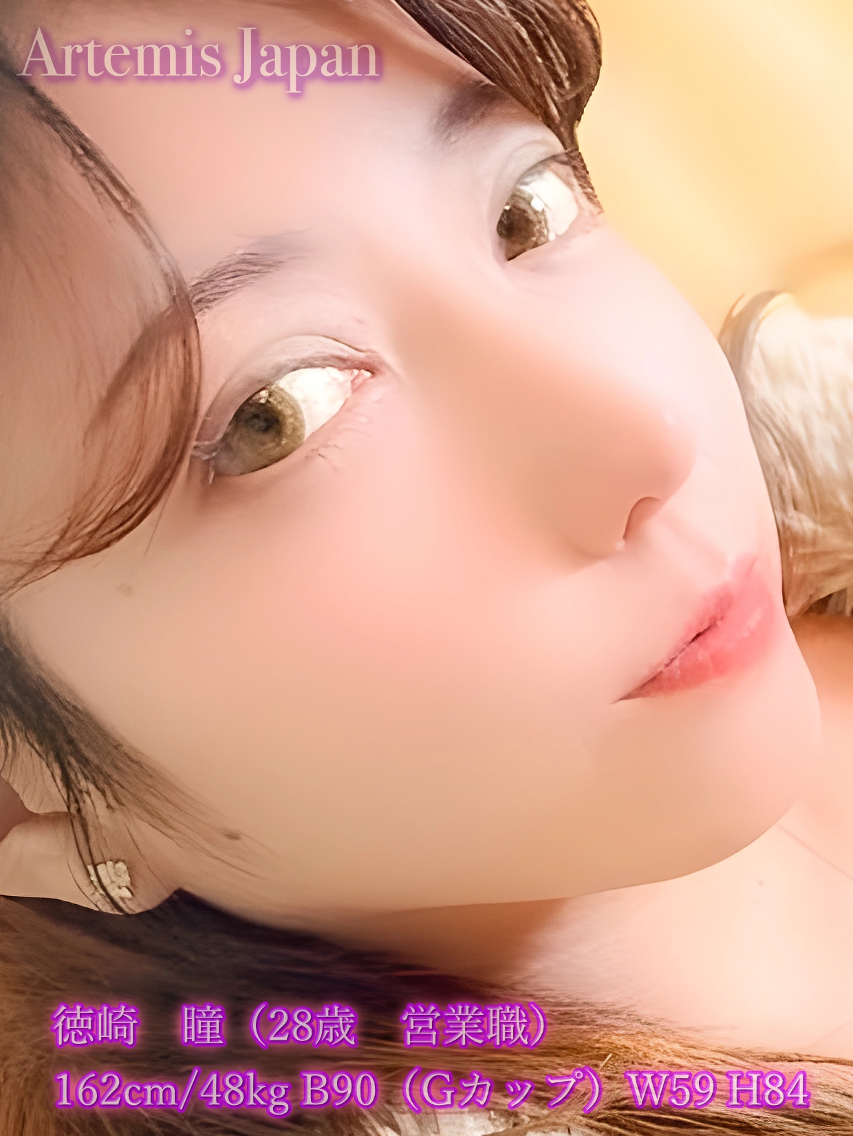 佐藤里奈（27歳 医療関係） 167cm/57kg B92（Gカップ）W58 H98 ★7