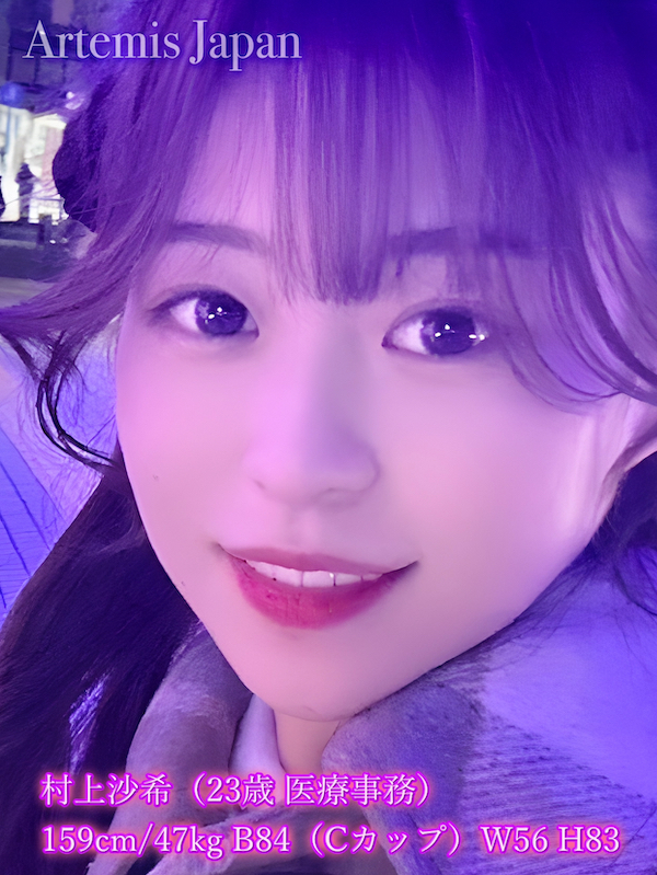 佐藤里奈（27歳 医療関係） 167cm/57kg B92（Gカップ）W58 H98 ★7